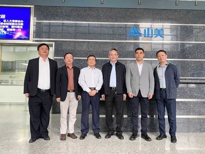 奉賢區(qū)人大常委會黨組書記、主任張培榮一行蒞臨上海山美股份開展“優(yōu)環(huán)境、穩(wěn)經(jīng)濟”大走訪大調(diào)研