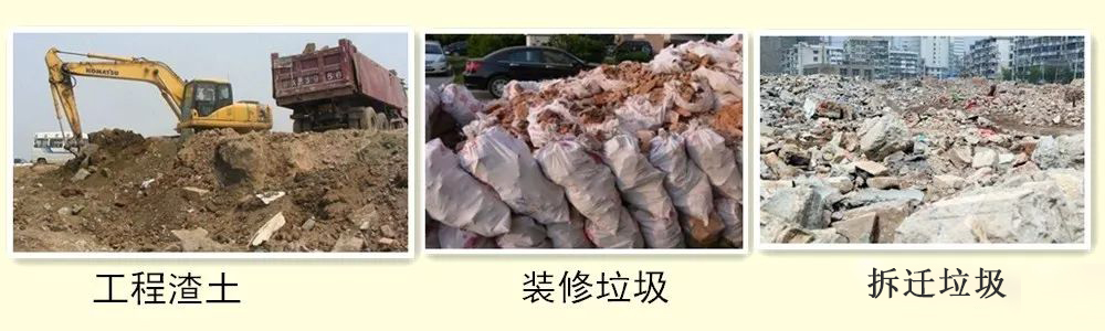 開辦一個建筑垃圾處理廠需要哪些手續(xù)？需要考慮哪些問題？