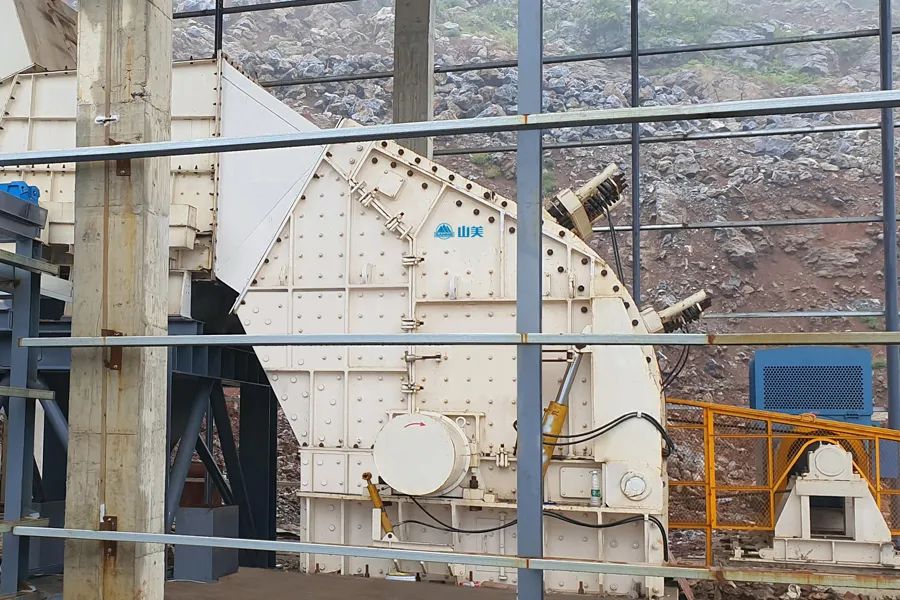 時(shí)產(chǎn)3600噸|山美大型反擊式破碎機(jī)服務(wù)于江西骨料項(xiàng)目
