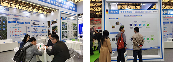 第25屆中國(guó)環(huán)博會(huì)圓滿閉幕 上海山美股份滿載而歸！