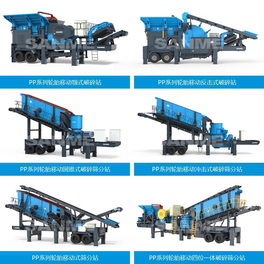 時產值近600萬！山美移動式破碎篩分一體站助力江蘇高碳鉻鐵礦破碎項目建設