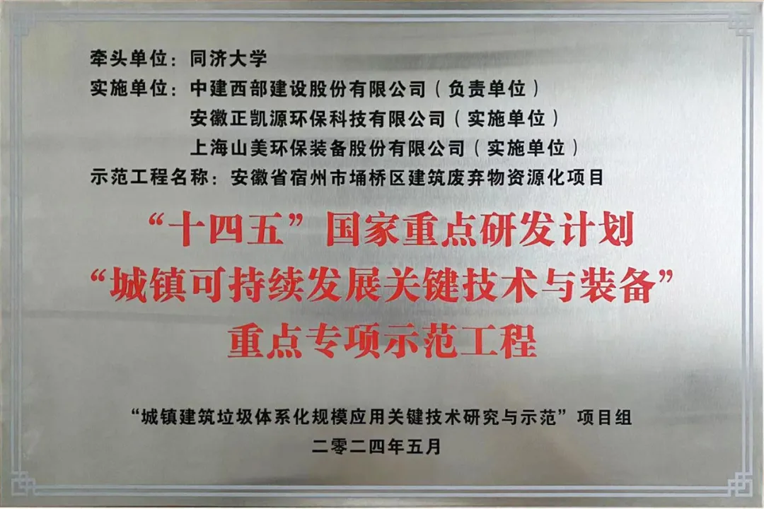 砥礪奮進 逆勢而上|上海山美股份2024年度大事記