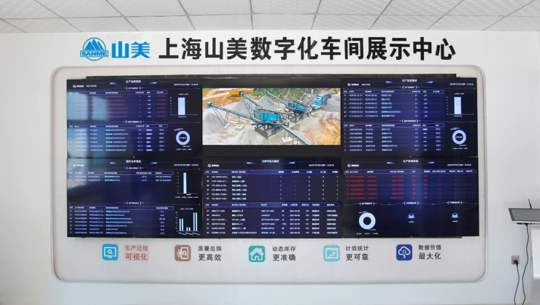 山美固廢：緊抓超級工程機遇，邁向綠色化、高值化發(fā)展新階段