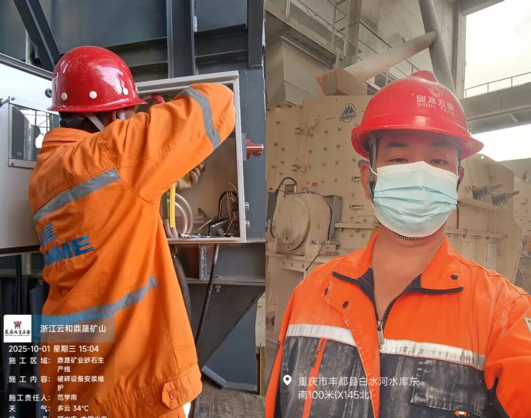 國慶中秋“我”在崗 | 致敬堅守者，山美因你而閃耀！